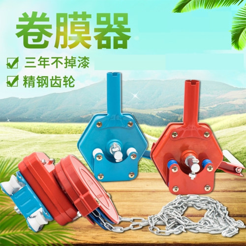 新款韩式高位防腐蓝色通用摇膜器