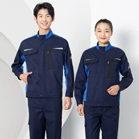 Синий комплект