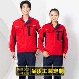 Износостойкий демисезонный комбинезон подходит для мужчин и женщин