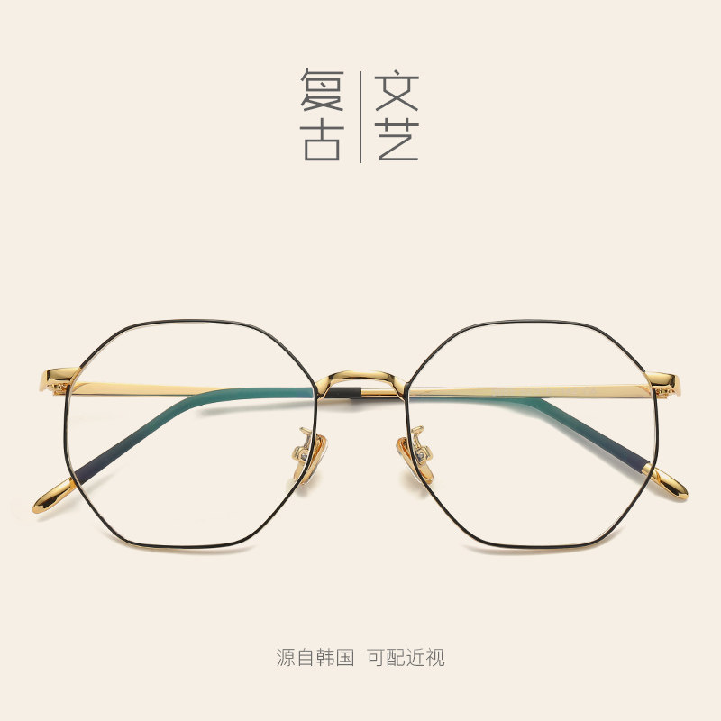 Korean Edition Retro Pingguang Eyeglass frame Round face Hexagon myopia Spectacle frame Can be equipped with Blue lightin the  ZIPPO/Swiss Army Knife/Glasses , Glasses  category - from Buy2taobao.com to provide professional Taobao agent buy service