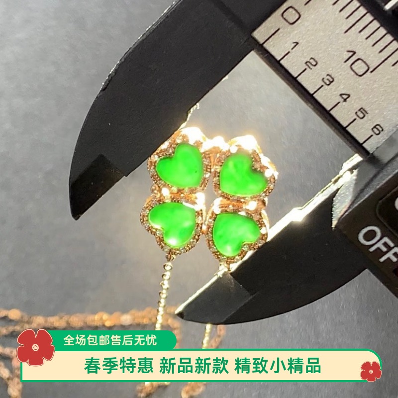 灵翠坊墨翠可分开四叶草项链18k
