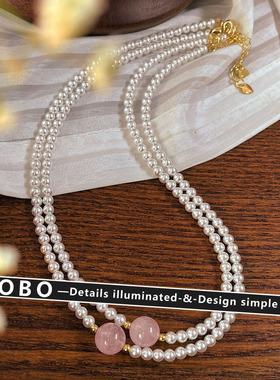 法式浪漫珍珠天然粉水晶项链女饰品仿澳白施家珍珠串珠颈链锁骨链
