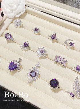 高级感轻奢璀璨蓝紫水晶戒指女