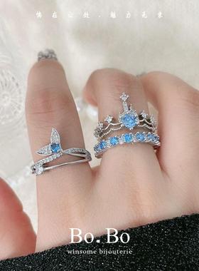 精致蓝色水晶锆石鱼尾戒指女轻奢宫廷叠戴甜酷锆石皇冠指环食指戒