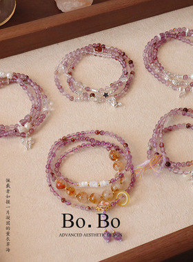 天然紫水晶银色蝴蝶结吊坠手链女高级感设计多层串珠手串手饰品