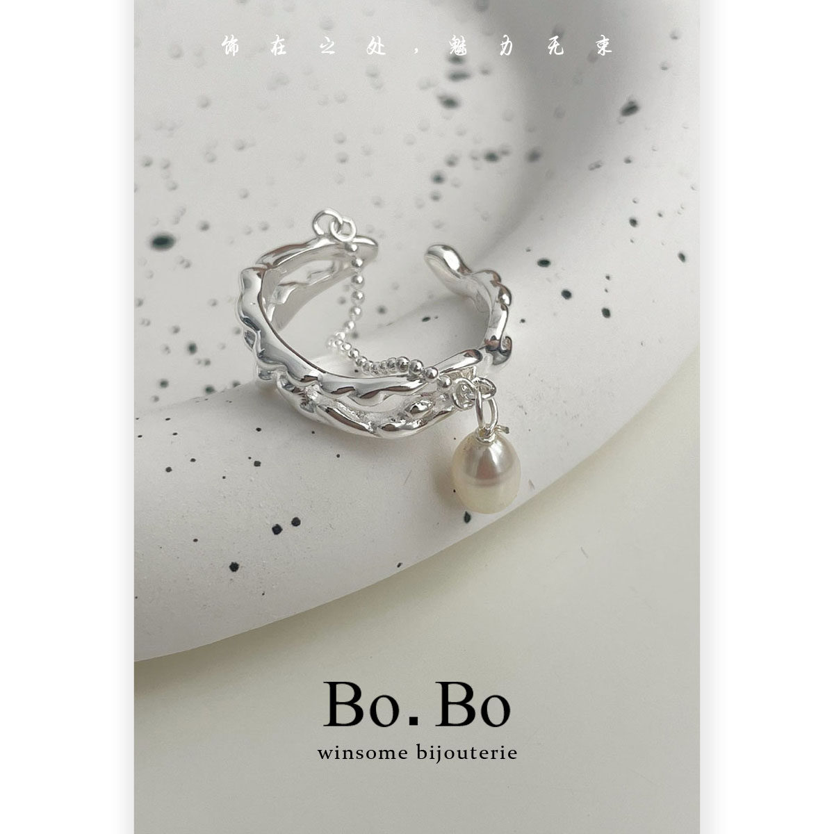 纯银叠戴链条双层食指戒