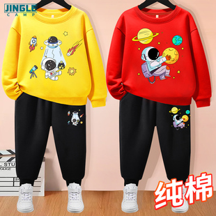 男童秋季套装2025新款儿童卫衣纯棉中大童秋装衣服秋款薄款宇航员