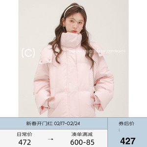 CHACHASTU 加厚保暖90绒白鸭绒粉色羽绒服女冬短款连帽面包服外套