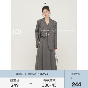 CHACHASTU 灰色高级感西装外套马甲半身裙三件套女休闲西服套装