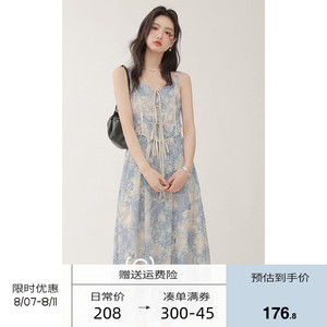CHACHASTU 重工晕染刺绣法式吊带连衣裙女夏季2024新款花色裙子