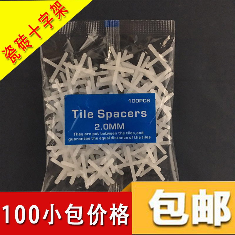 瓷砖十字架1.5mm2mm3mm5mm贴瓷砖卡子地砖缝卡塑料卡固定贴砖工具 基础建材 十字卡 原图主图