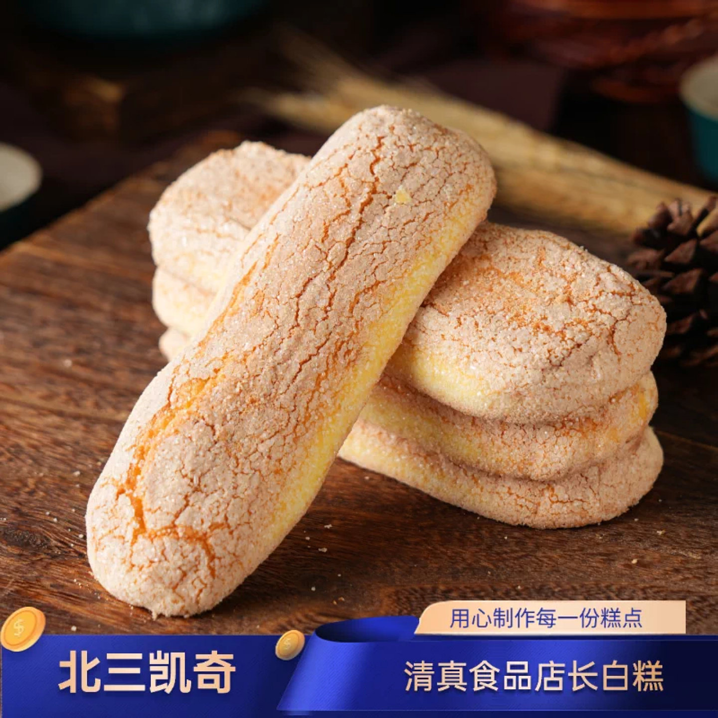 哈尔滨老道外北三凯奇清真长白糕 东北牛舌饼手工制作包邮500g/份