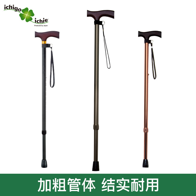 老人拐杖日本铝合金伸缩加粗手杖实木柄防滑助行器老年康复拐棍|msdalam kategori ubat-ubatan OTC/Peralatan perubatan/Bekalan Perancangan Keluarga, peralatan kesihatan, topang - dari Buy2taobao.com untuk memberikan perkhidmatan ejen Taobao profesional membeli