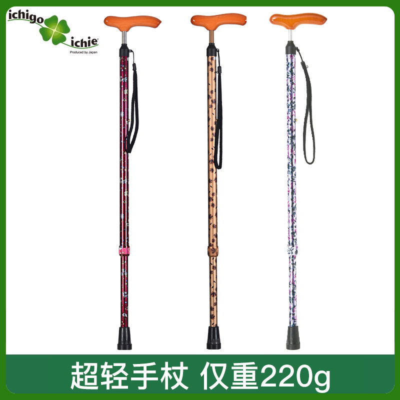 进口手杖伸缩拐杖日本轻便铝合金老人老年儿童防滑实木手柄拐棍