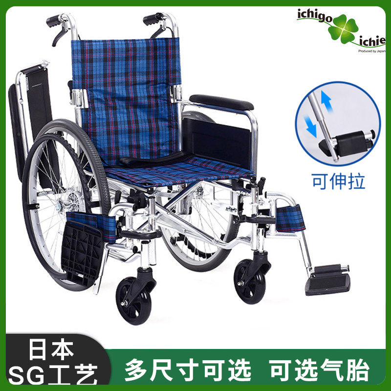 日本铝合金一期一会多功能