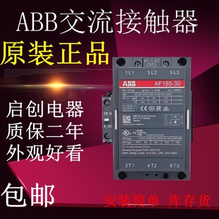 AF110AF145AF185AF210AF260AF300AF400 ABB交流接觸器AF95
