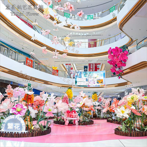 高端商场全套dp点中庭繁花主题巨大型纸艺花装饰美陈布置氛围道具