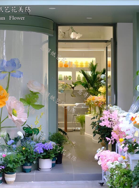 花店纸艺真大型假花网红装饰布置美陈道具摆件
