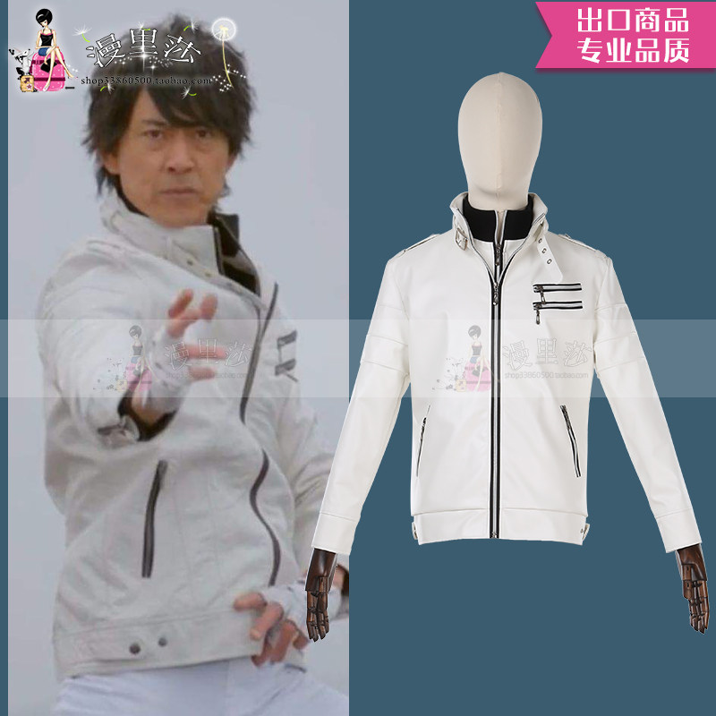 假面骑士 假面骑士blackrx南光太郎外套cos服 图片价格品牌报价 原仓数据