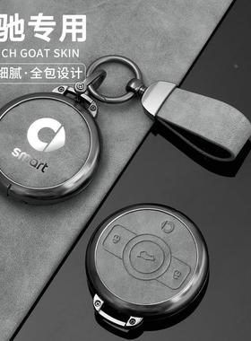 适用奔驰e300l钥匙套E级C级c260l/c200l/a200l/glc300l/gla200壳0