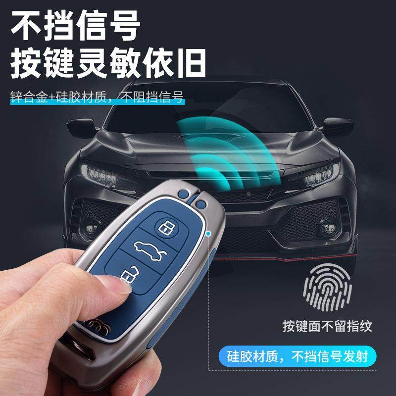 适用2023款奥迪a6l钥匙套22壳扣A6高端男士女士高档2021新款汽车0