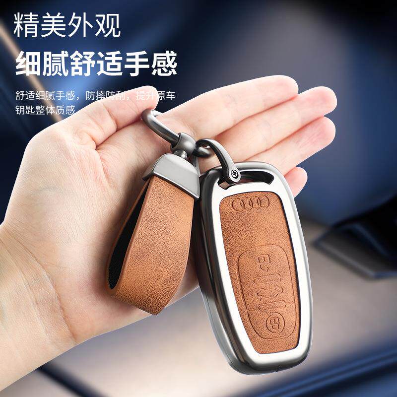 适用2024款奥迪a6l钥匙套22壳扣A6高端男士女士高档2021新款汽车0