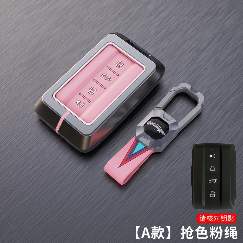 适用于坦克300钥匙套TANK三百魏派摩卡VV5weyVV7汽车壳扣包改装男