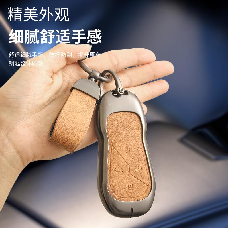 适用于小鹏p5钥匙套21款g3i扣2022款p7保护壳P7高档汽车壳扣包0