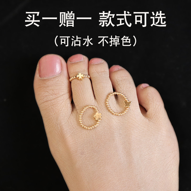 买一赠一 |原创金珠可调节脚趾戒关节戒指女指环尾戒小指脚戒指