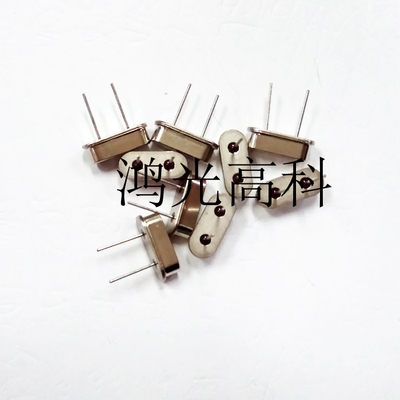 HGK 石英晶振 HC-49S 20M 直插两脚 无源晶振 钟振晶体 10个