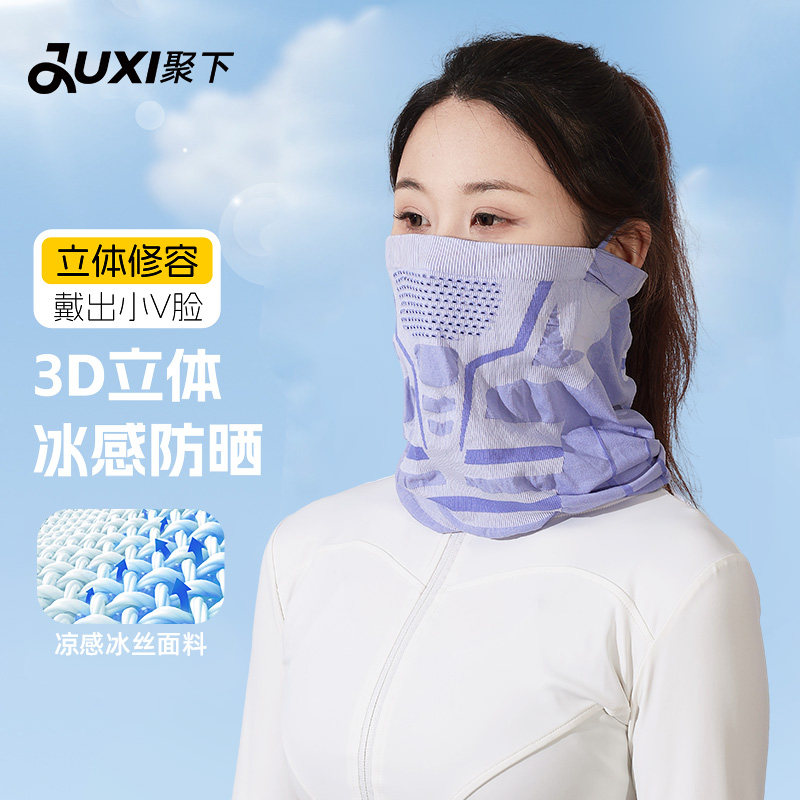 防晒面罩男士夏季骑行冰丝百搭面巾挂耳户外遮阳钓鱼脖套护颈围脖
