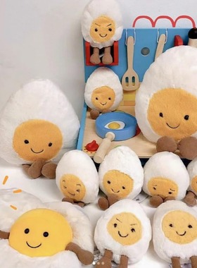 Jellycat英国代购Boiled egg水煮蛋煎蛋表情包鸡蛋毛绒安抚玩偶