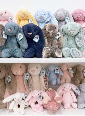 Jellycat害羞邦尼兔bunny兔毛绒玩具安抚玩偶正品 正品英国