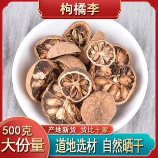 枸橘李 中药材 枸橘梨铁篱寨枸橘里枸橘果苦橘子臭枳子 新货包邮
