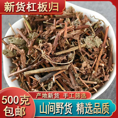 新货杠板归500g克中草药杠板归中药材河白草蛇倒退蛇不过梨头刺