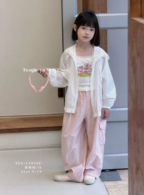 童乐鱼2026夏新款女童薄款洋气外套中大童蝴蝶结防晒上衣潮11010