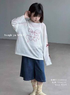 童乐鱼2026夏款女童韩版洋气防晒衣+背心长袖两件套儿童T恤56001