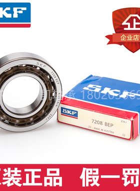 进口SKF轴承 3206 3207 3208 3209 ATN9 A- 2Z 2RS1 TN9 / MT33