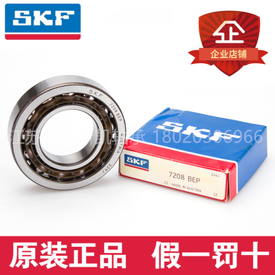 进口SKF高速精密机床轴承 S 7211 7212 ACD CD GA /P4A DBA