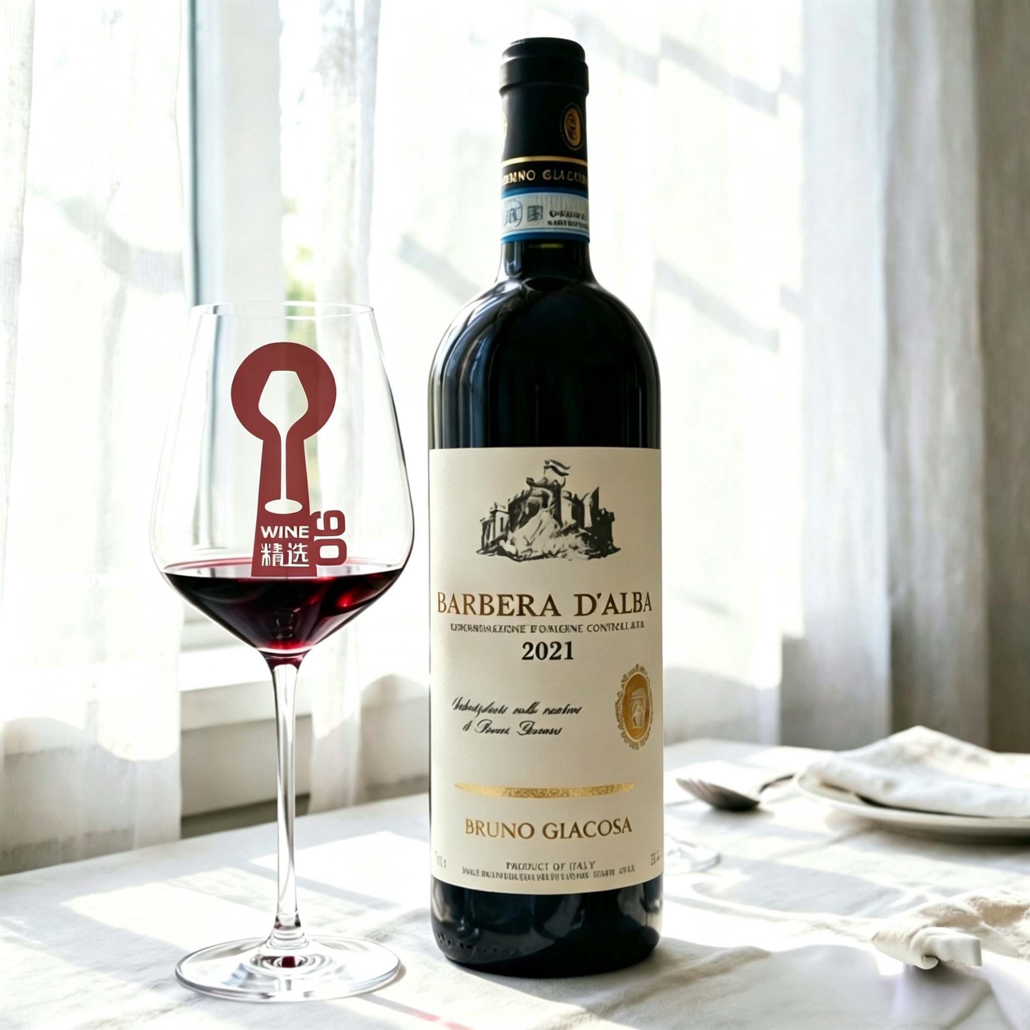 布鲁诺嘉科萨酒庄巴贝拉干红DOC意大利巴罗洛名庄ERUNO GIACOSA