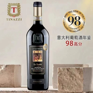 蒂纳兹酒庄巴斯图阿马罗尼老藤干红葡萄酒DOCG TINAZZI AMARONE