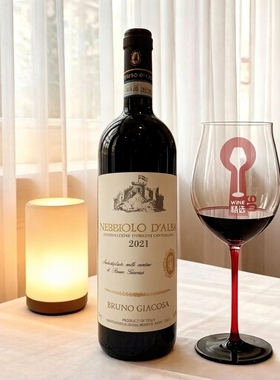 嘉科萨酒庄阿尔巴内比奥罗干红葡萄酒意大利名庄NEBBIOLO D`ALBA