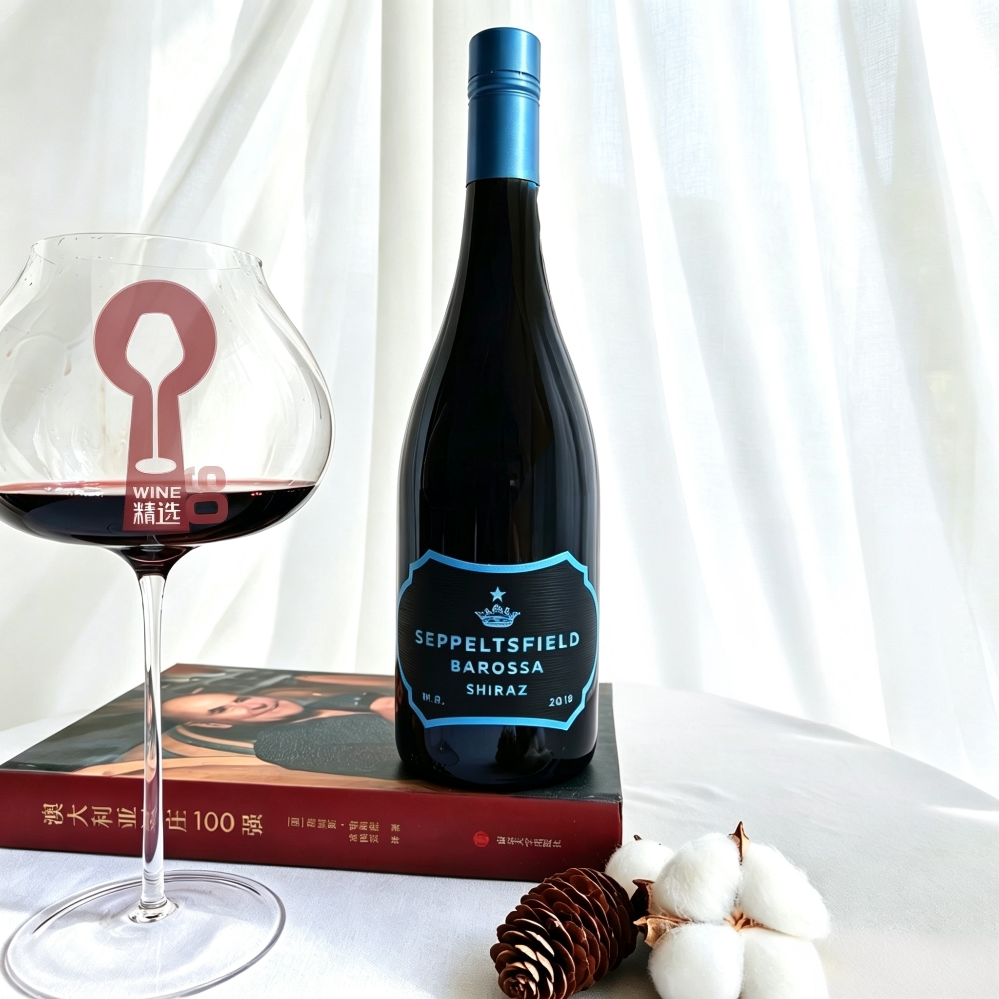 沙普酒庄巴罗萨西拉红澳洲双红五星SEPPELTSFIELD BAROSSA SHIRAZ