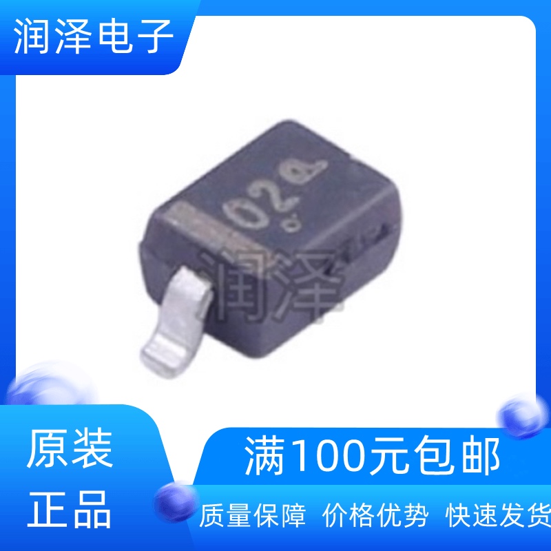 原装进口 MM3Z3V0T1G丝印02封装SOD-323 3V 300mW稳压二极管