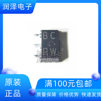 原装进口 2SB1188T100R 丝印BC 封装SOT-89-3 32V 2A PNP三极管