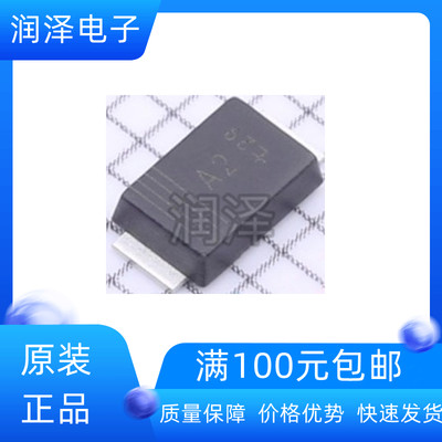 原装进口 PMEG3010BEP,115 丝印A2 封装SOD-128 30V 肖特基二极管