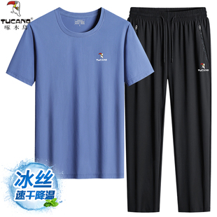 啄木鸟夏季运动套装男士高端冰丝短袖t恤休闲服时尚宽松爸爸夏装