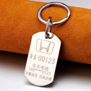 不锈钢吊牌金属钥匙扣挂件项链军牌老人防丢牌定制刻字狗牌定做