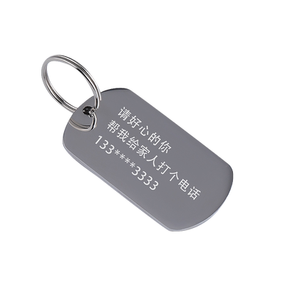 刻文字电话手机号码牌牌