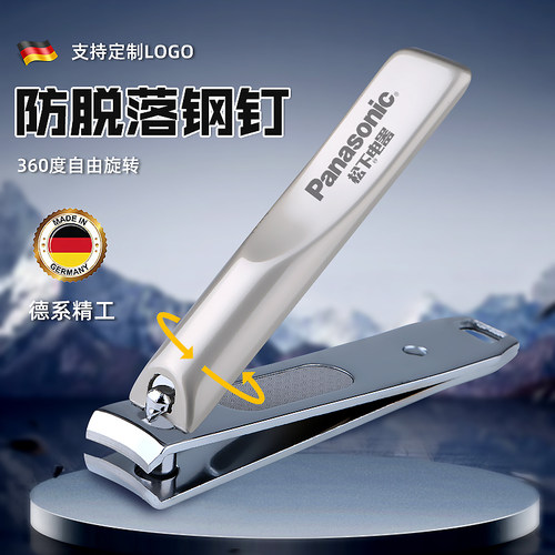 Outvie Mani/澳玛尼斜口指甲刀大号指甲剪尖嘴指甲钳单个装修甲剪